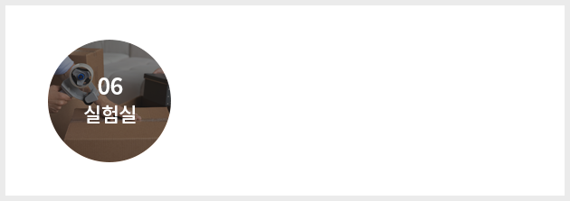 설치 반입 설치 이미지